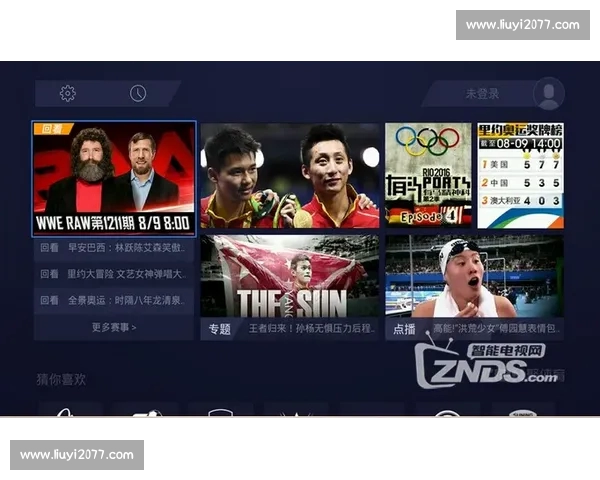 体育官网全新首页上线，畅享实时资讯与赛事动态体验