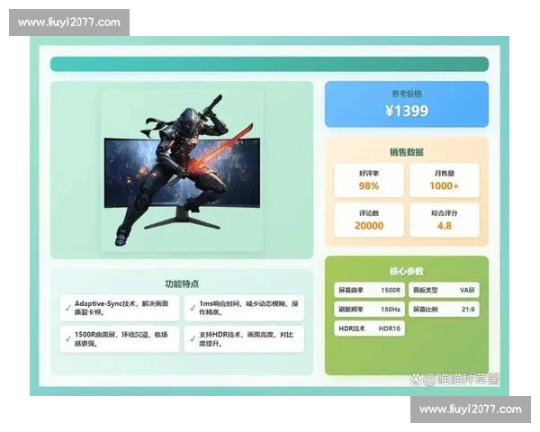 全新电竞赛事直播APP上线，实时比分、互动社交助你畅享精彩比赛体验
