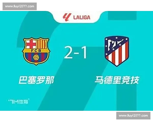 体育比分官网入口,实时更新赛事数据,提供全面精准的比分直播服务